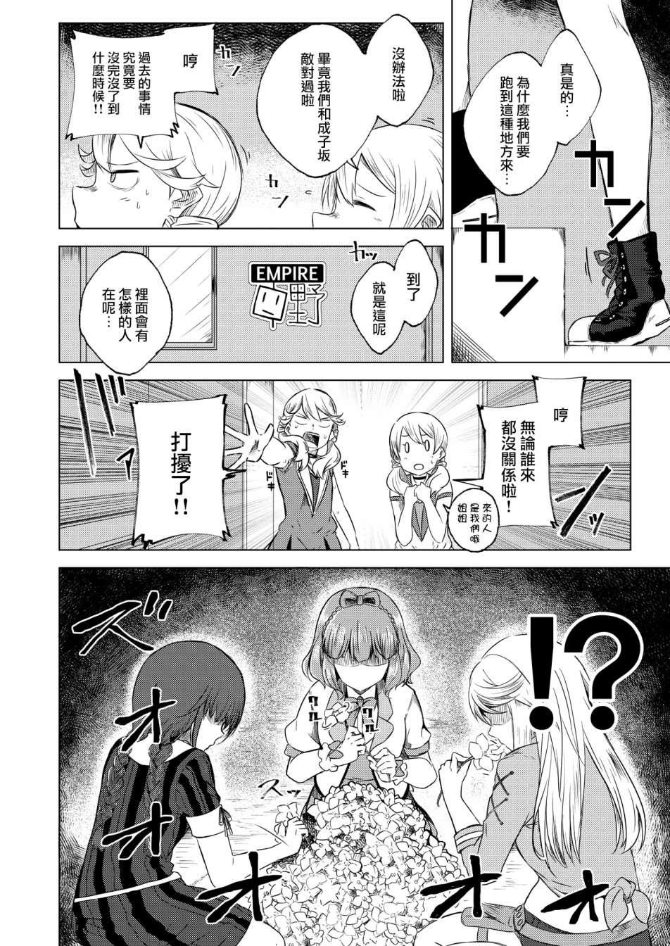短篇03