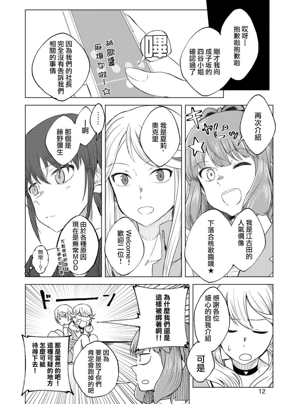 短篇03