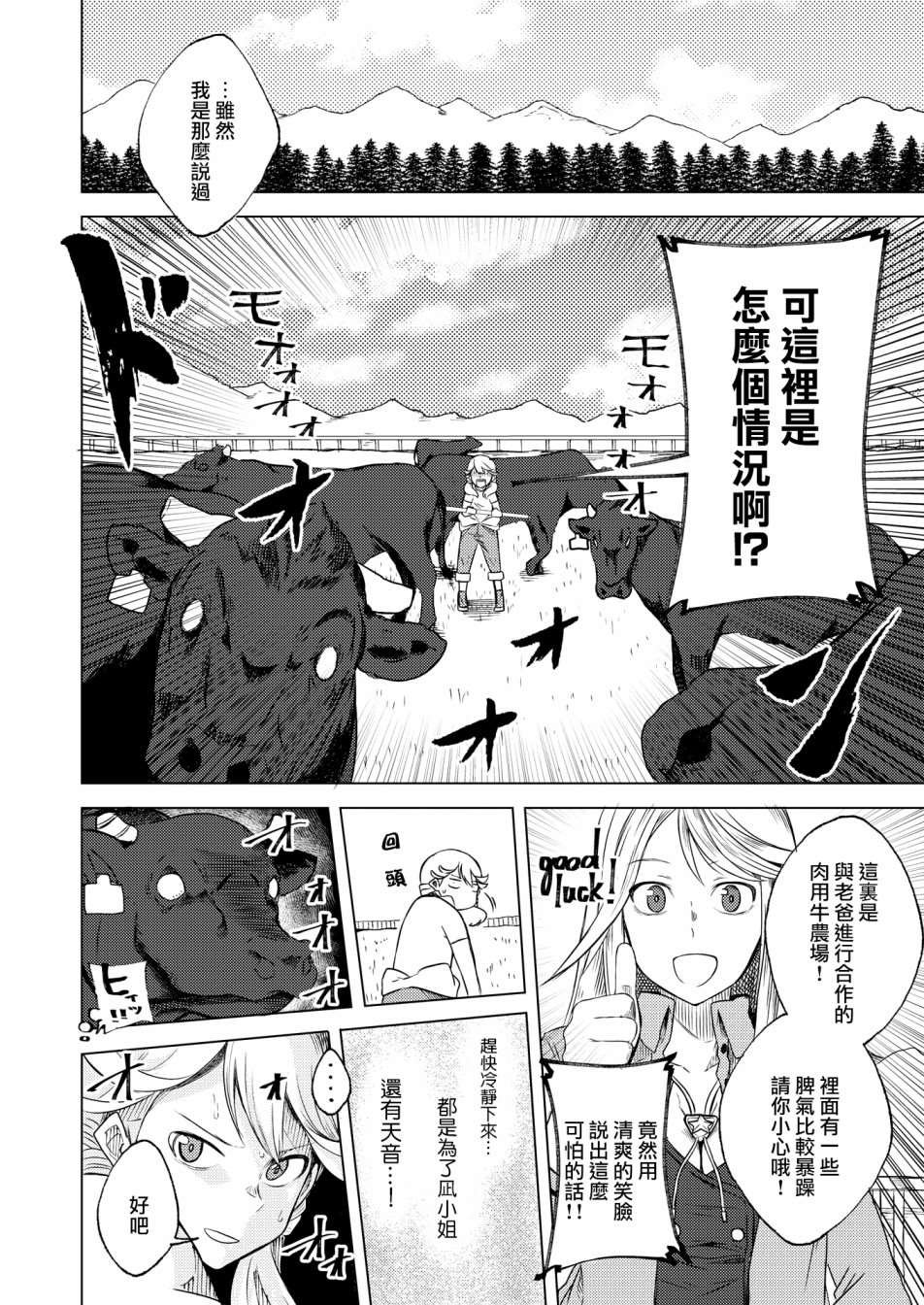 短篇03