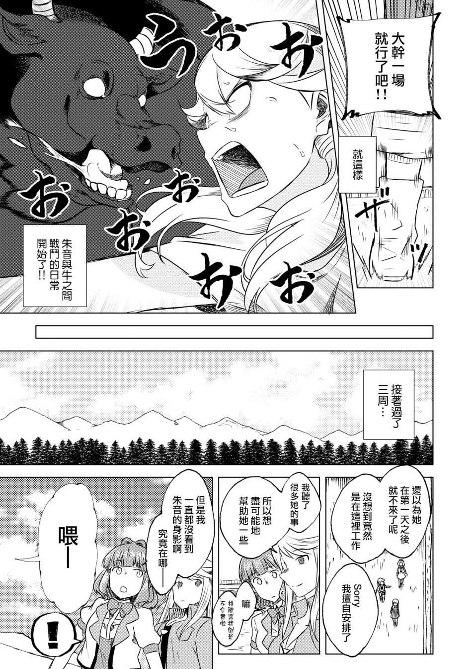 短篇03