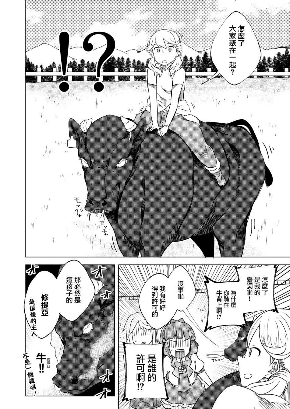 短篇03
