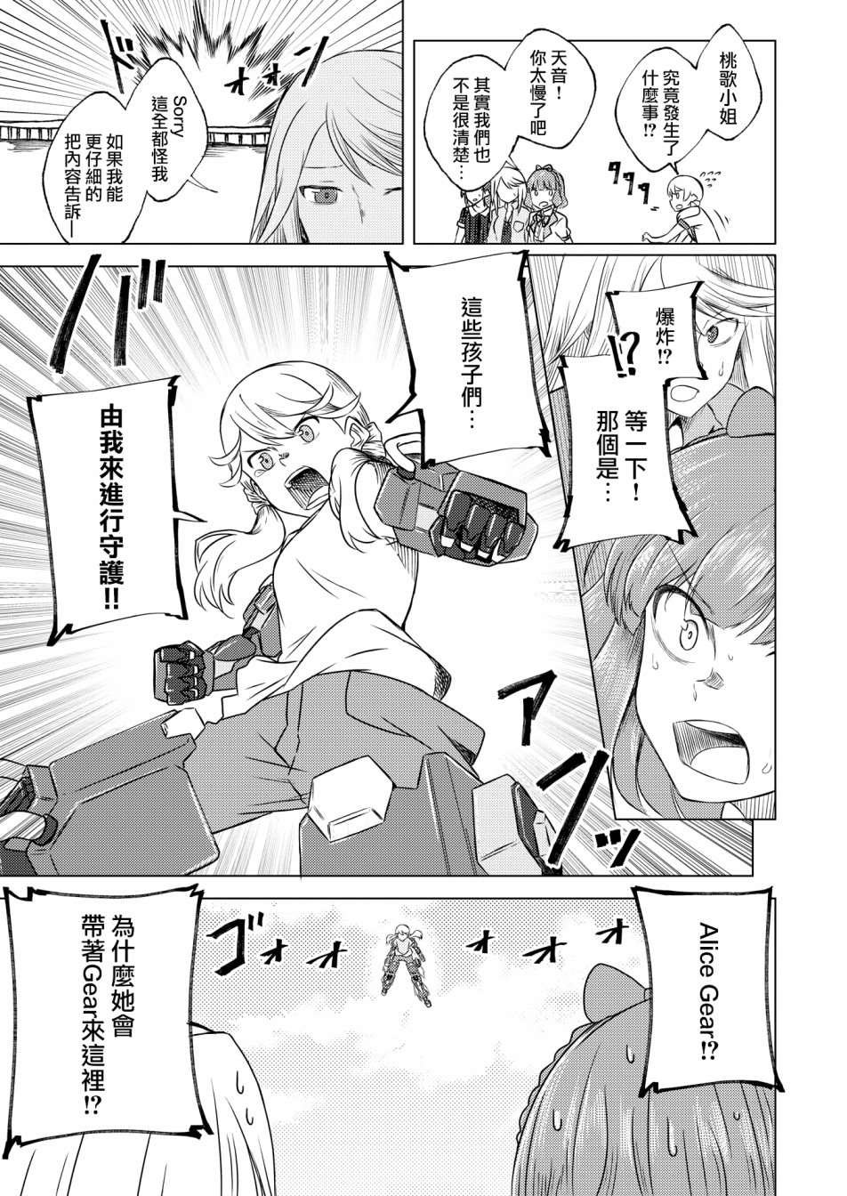 短篇03