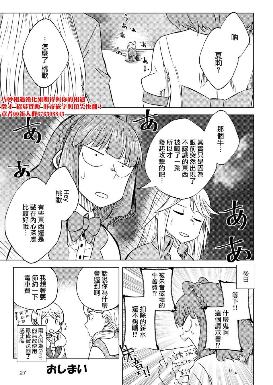 短篇03