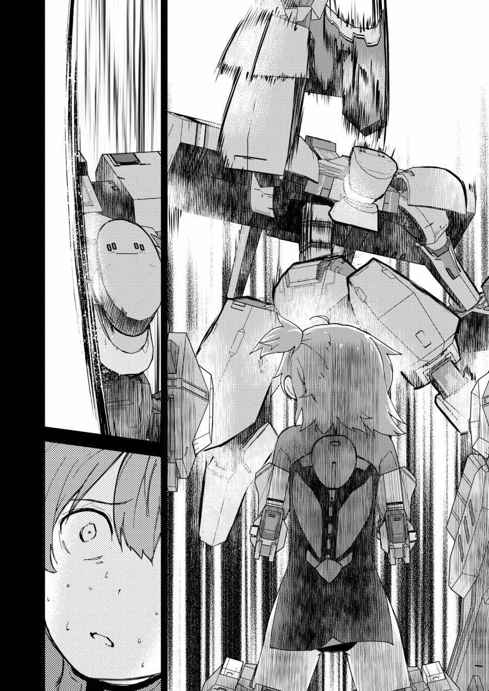 胧月 外传06话