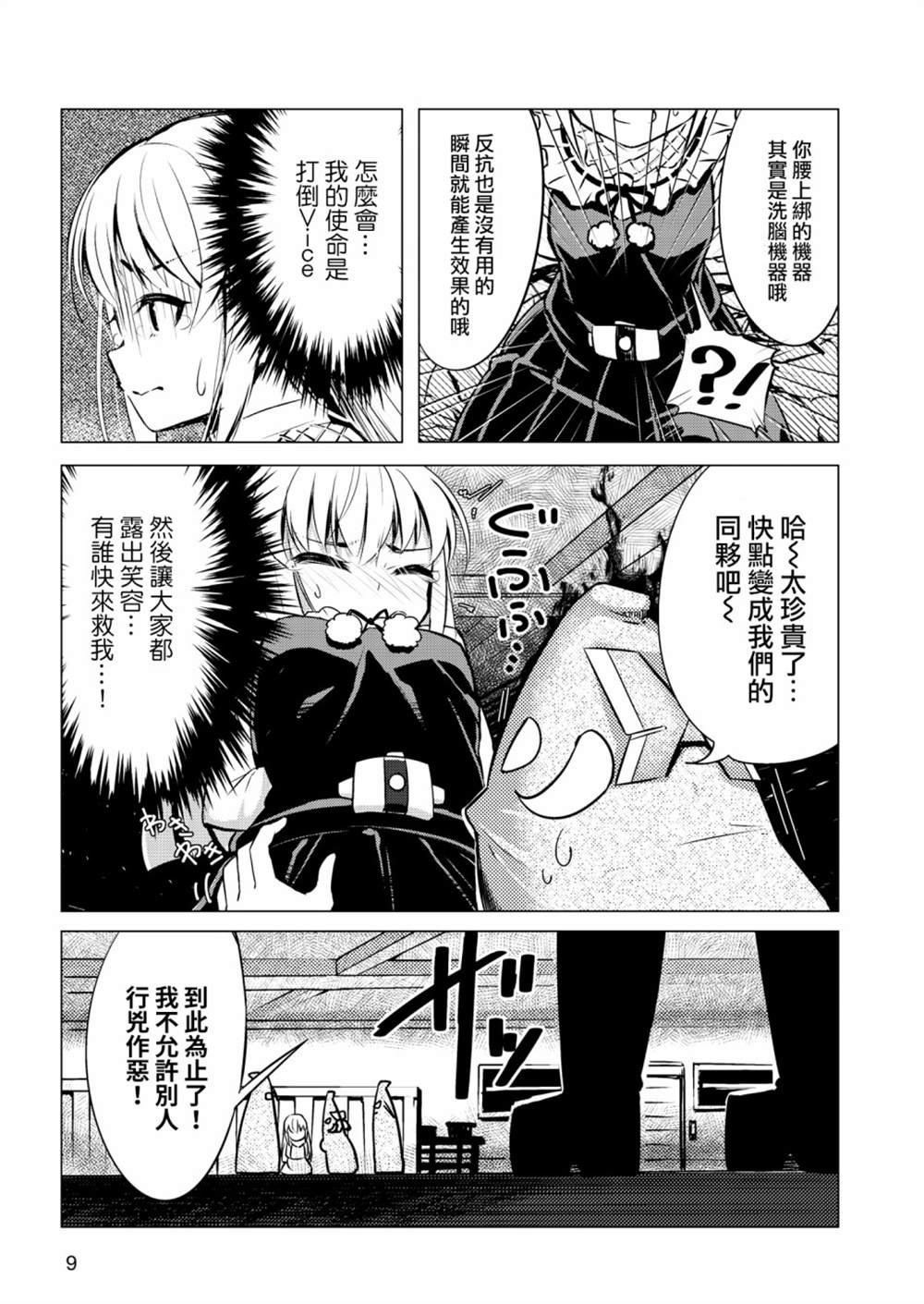 短篇01