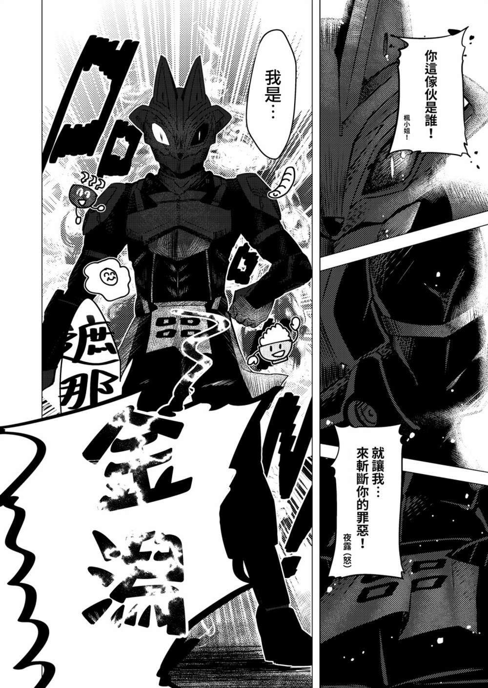 短篇01