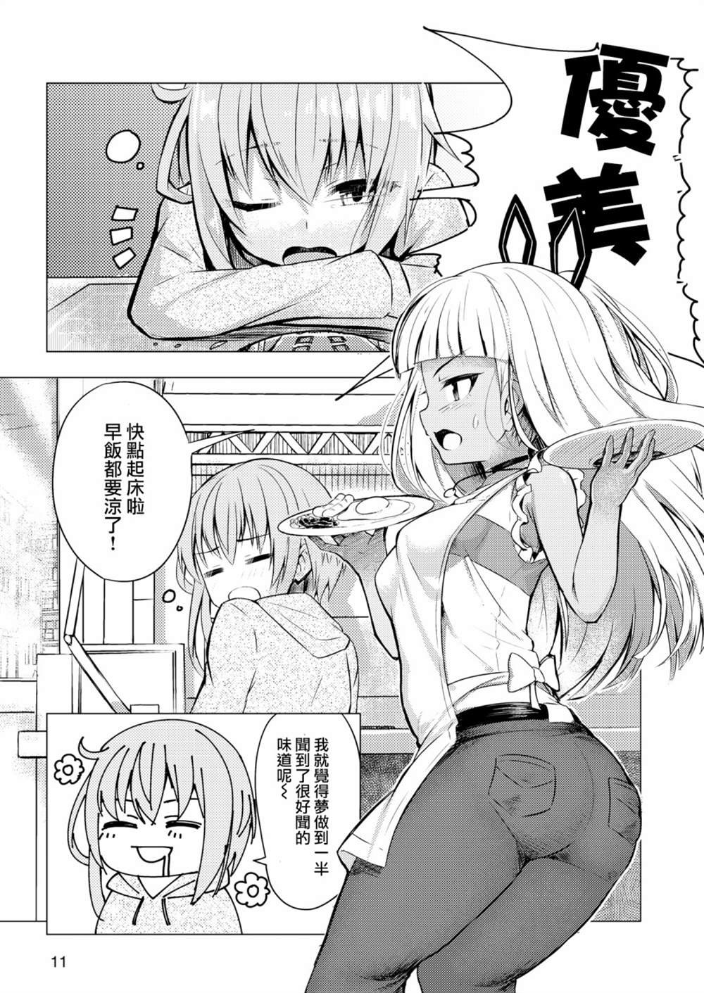 短篇01