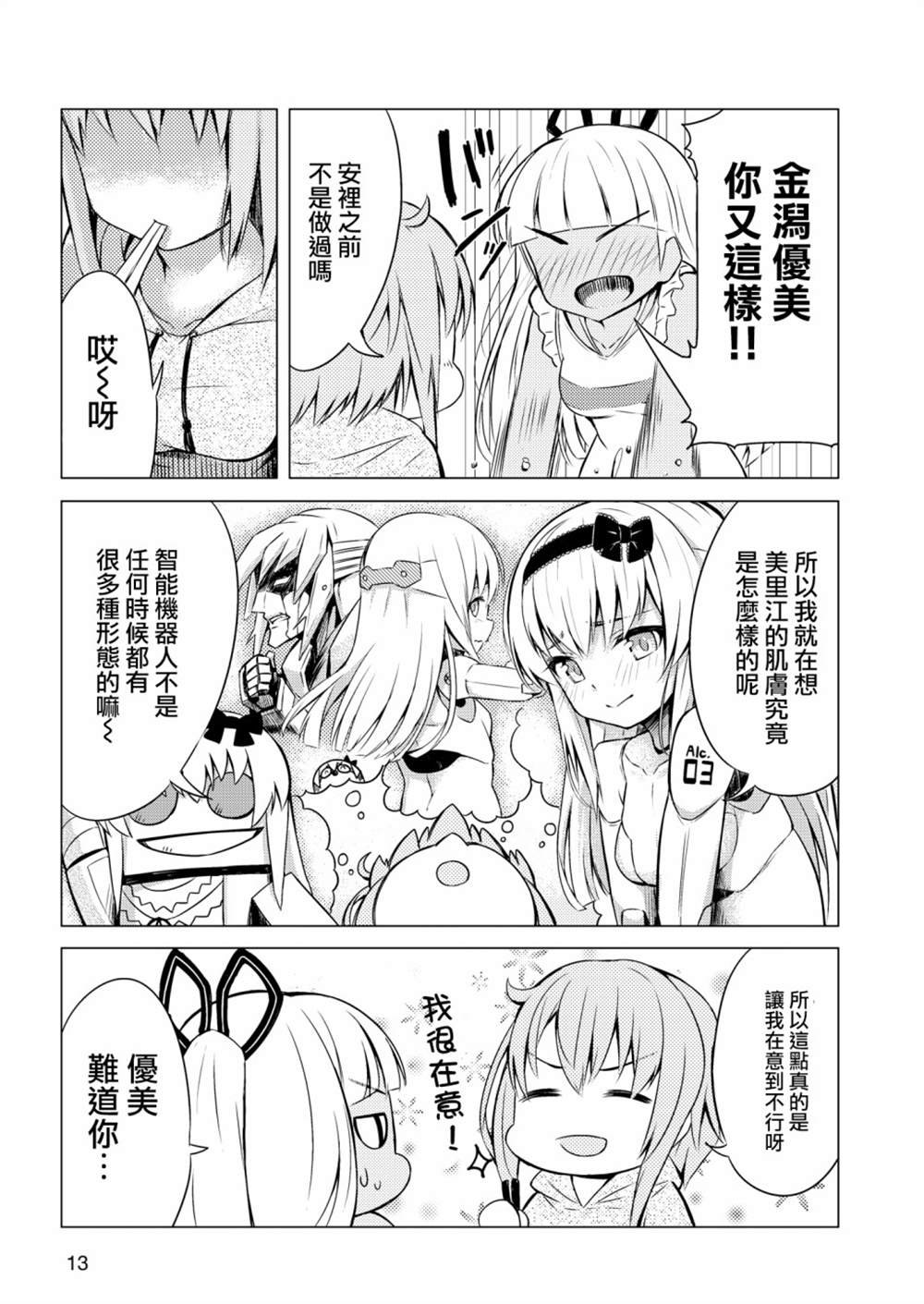 短篇01