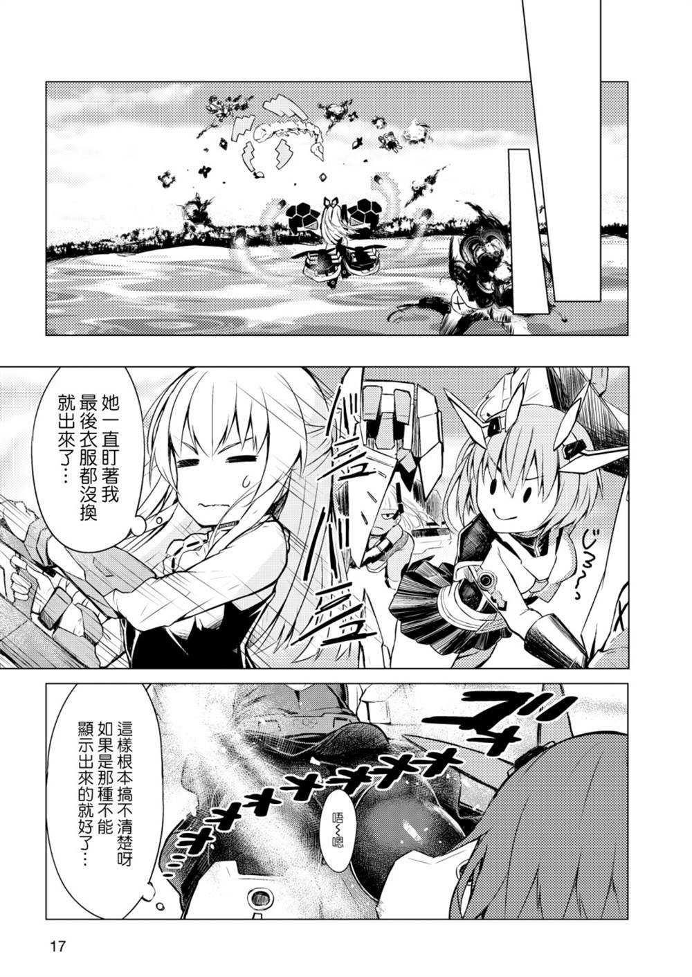 短篇01