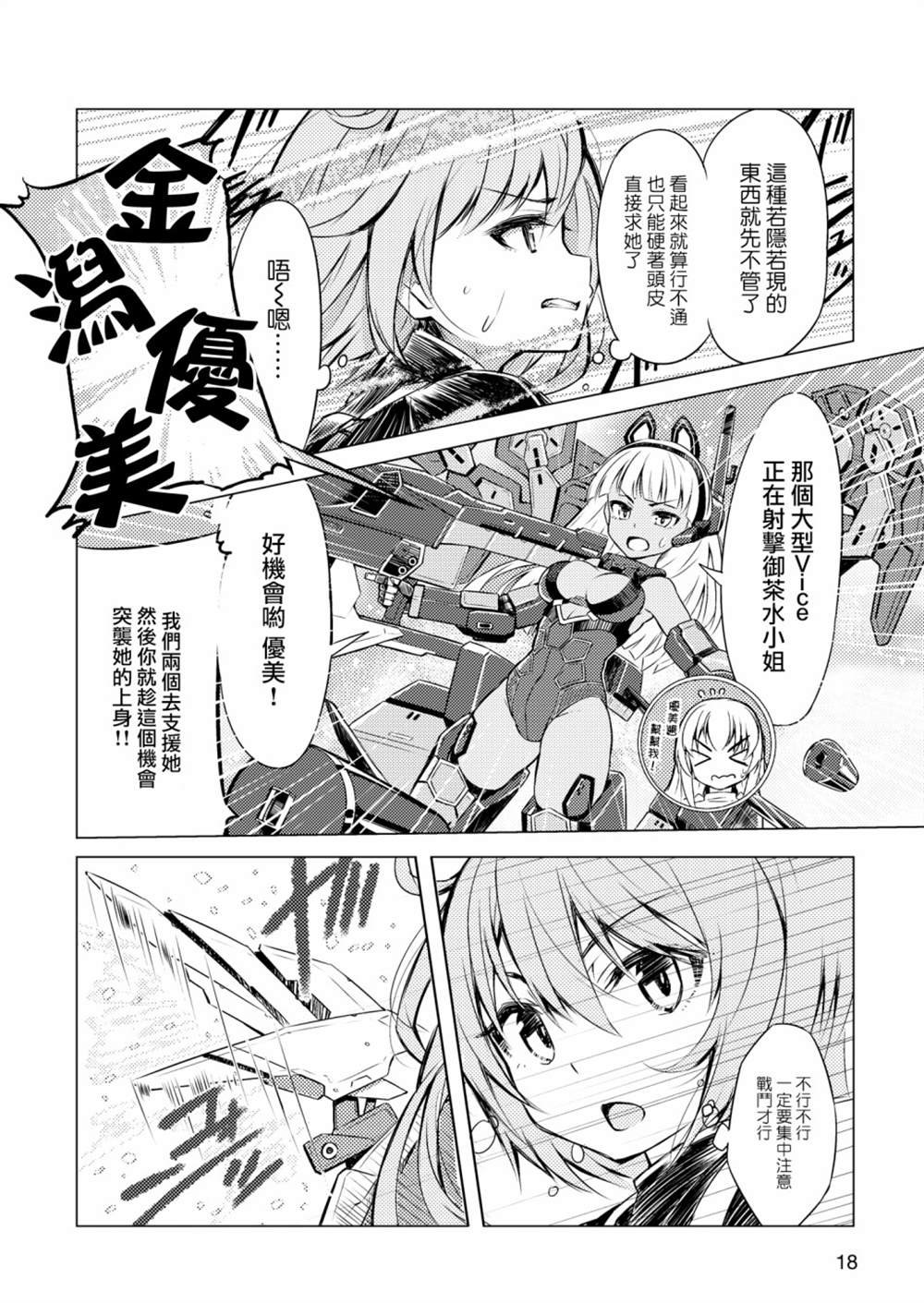 短篇01