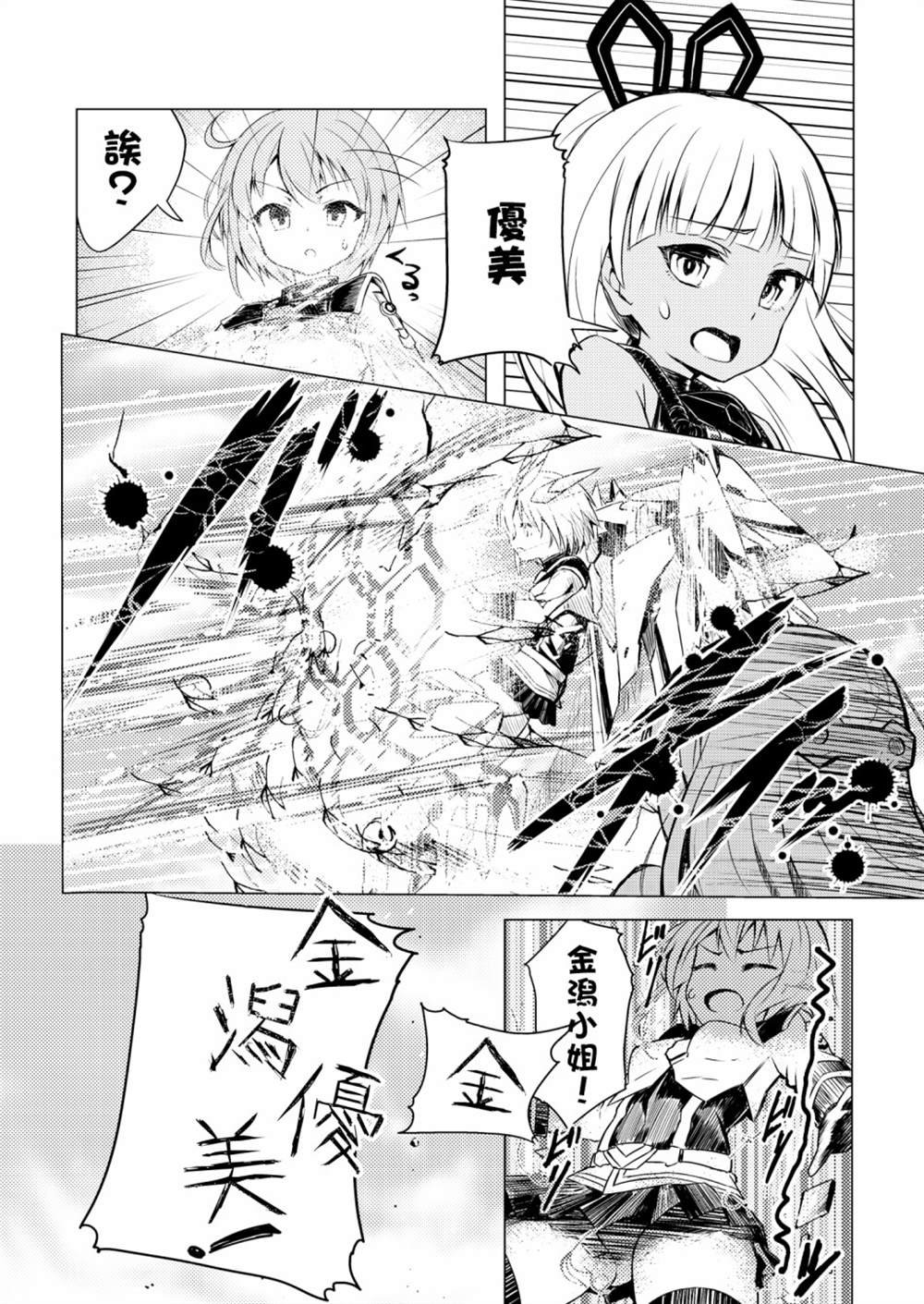 短篇01