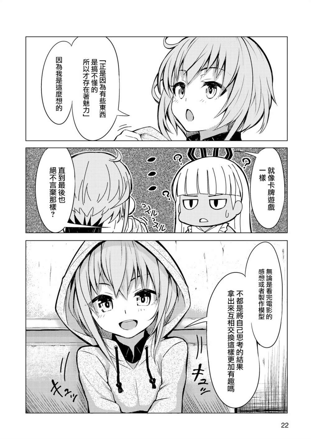 短篇01