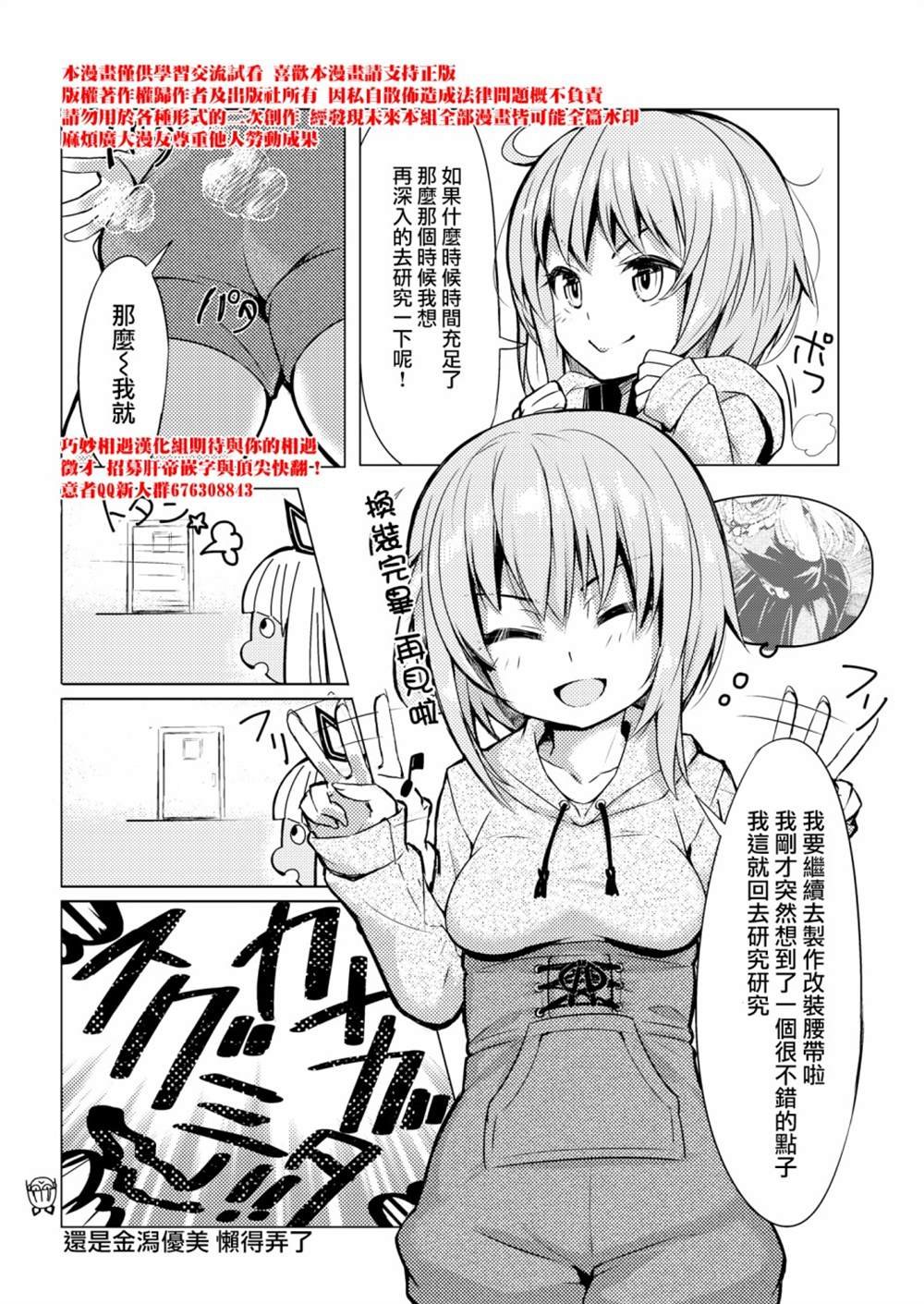 短篇01