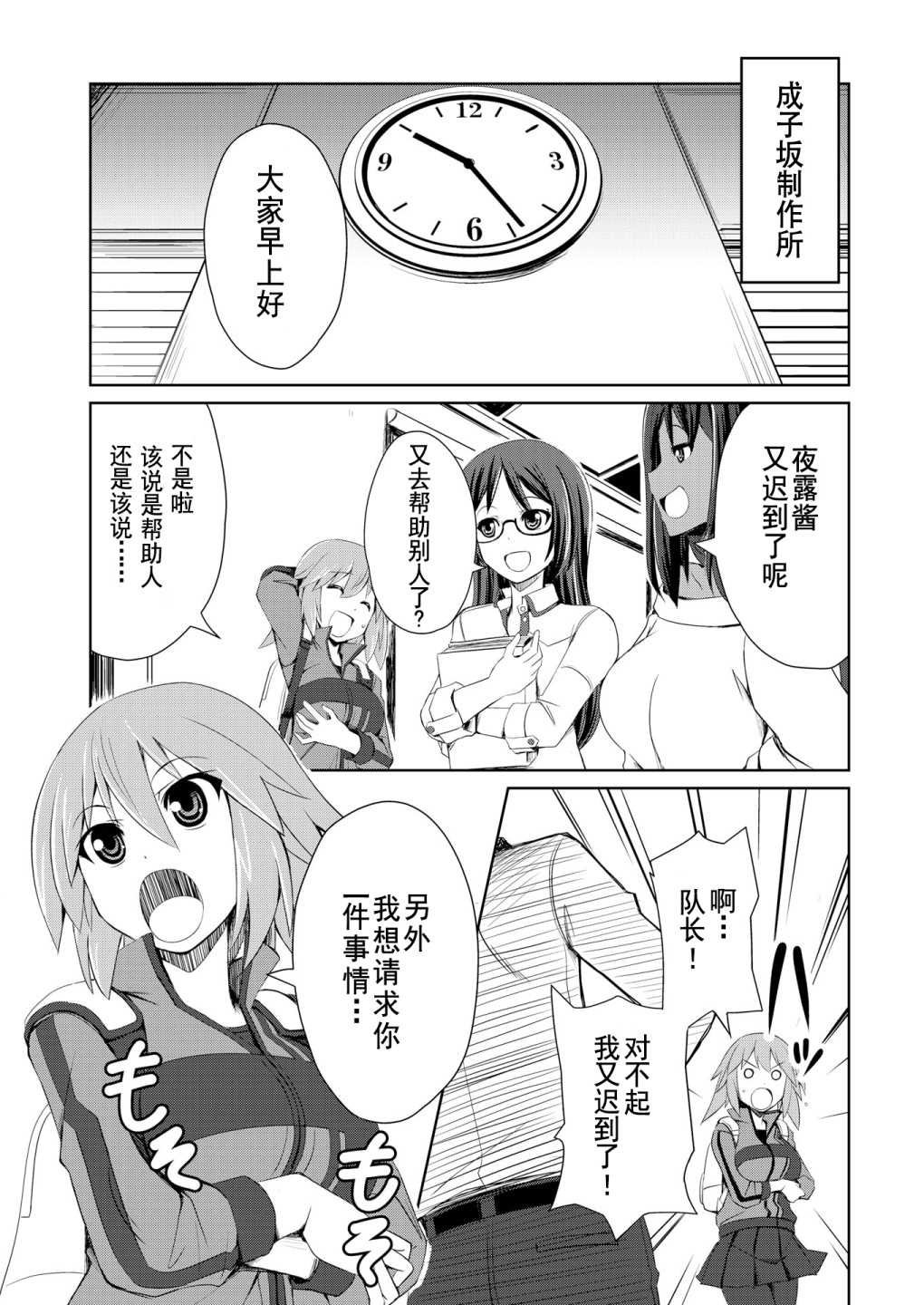 短篇04