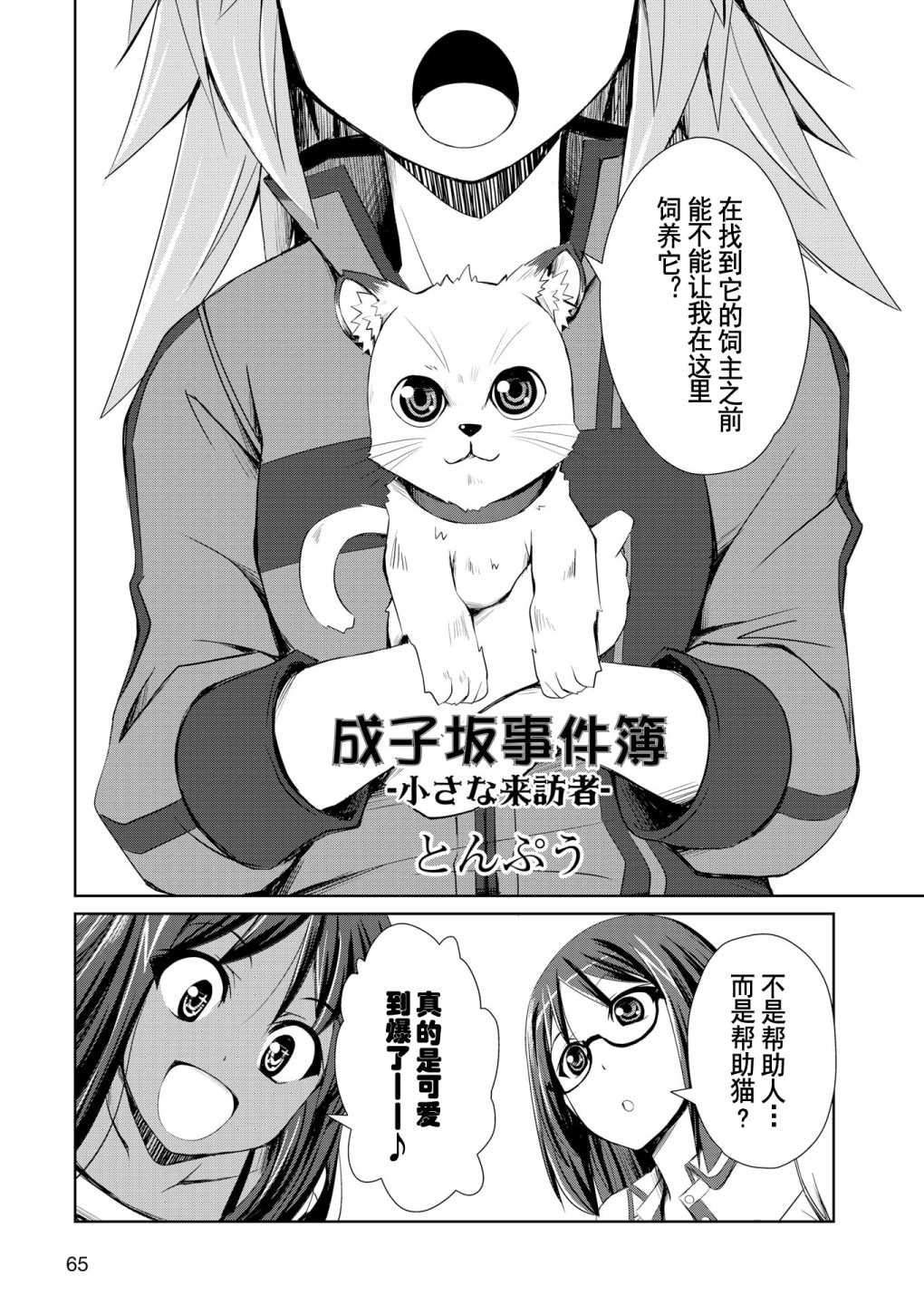 短篇04