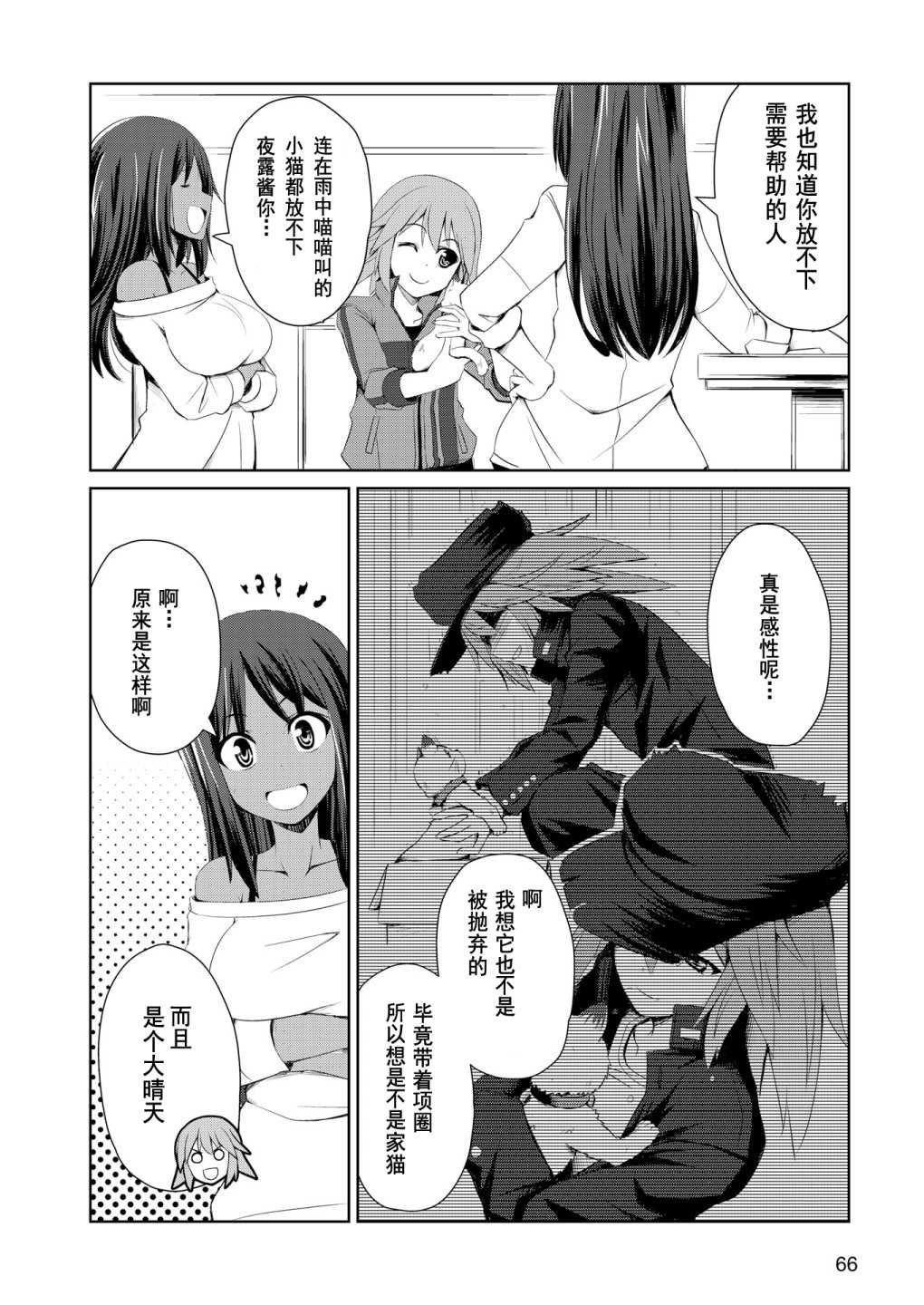 短篇04
