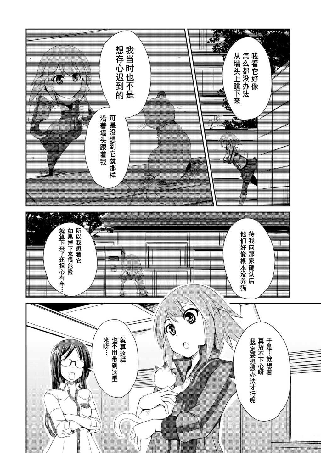 短篇04