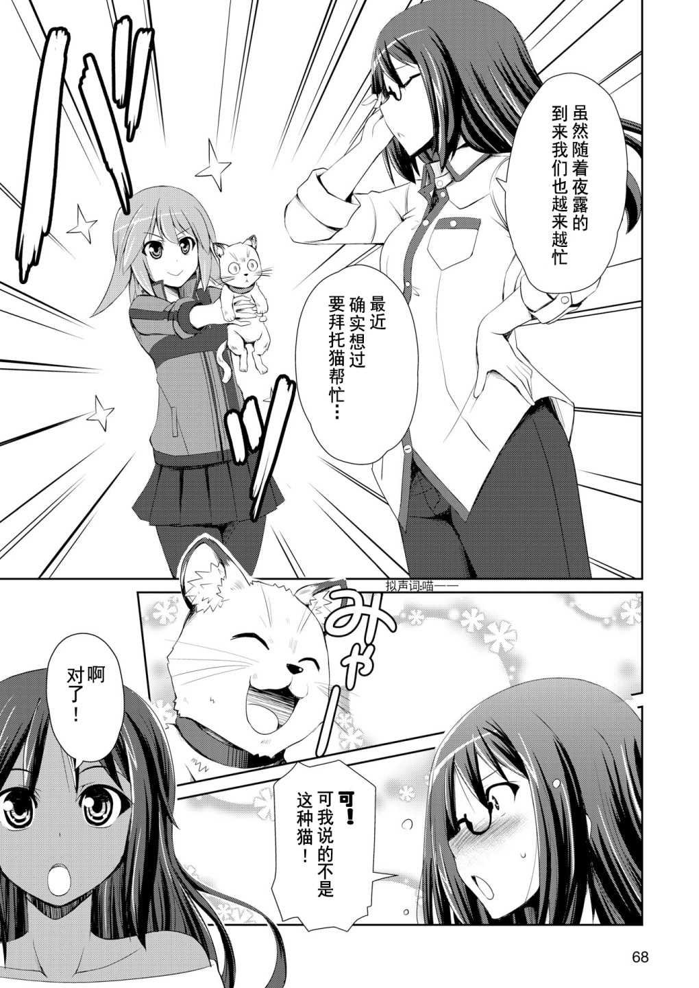 短篇04
