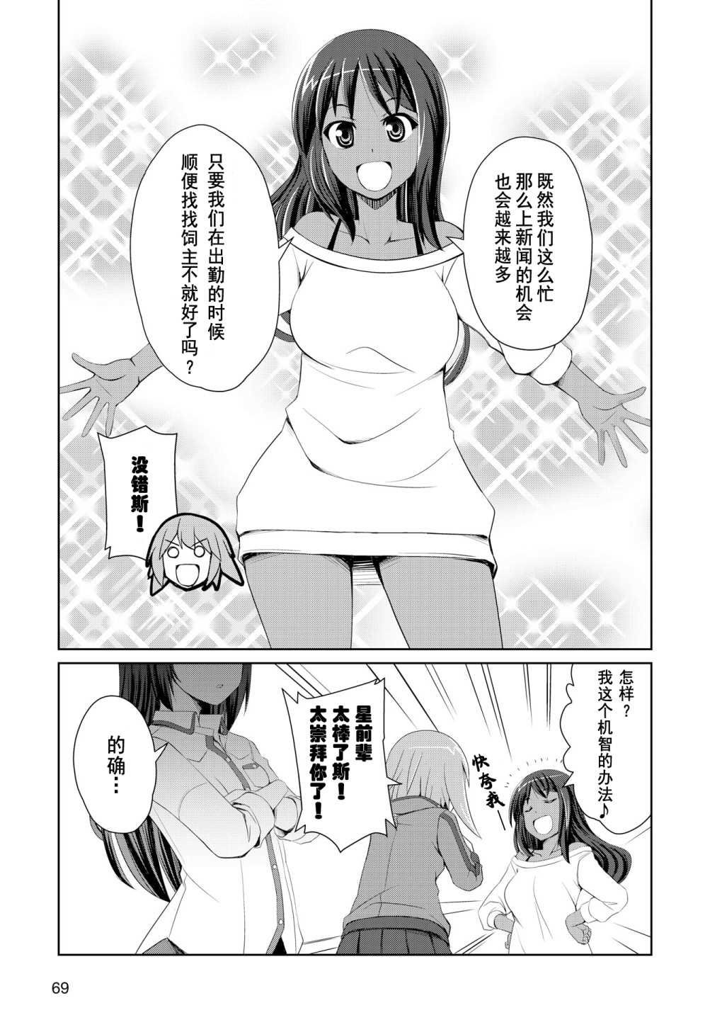 短篇04