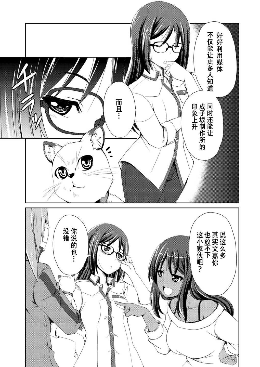 短篇04