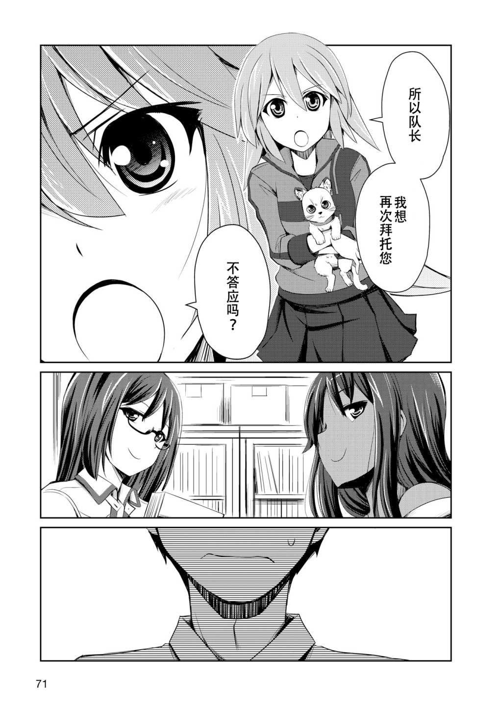 短篇04