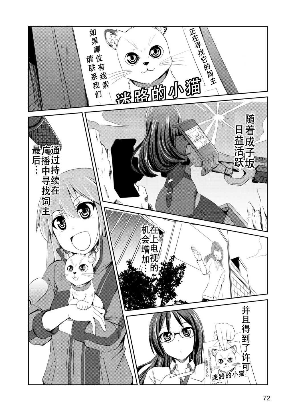 短篇04