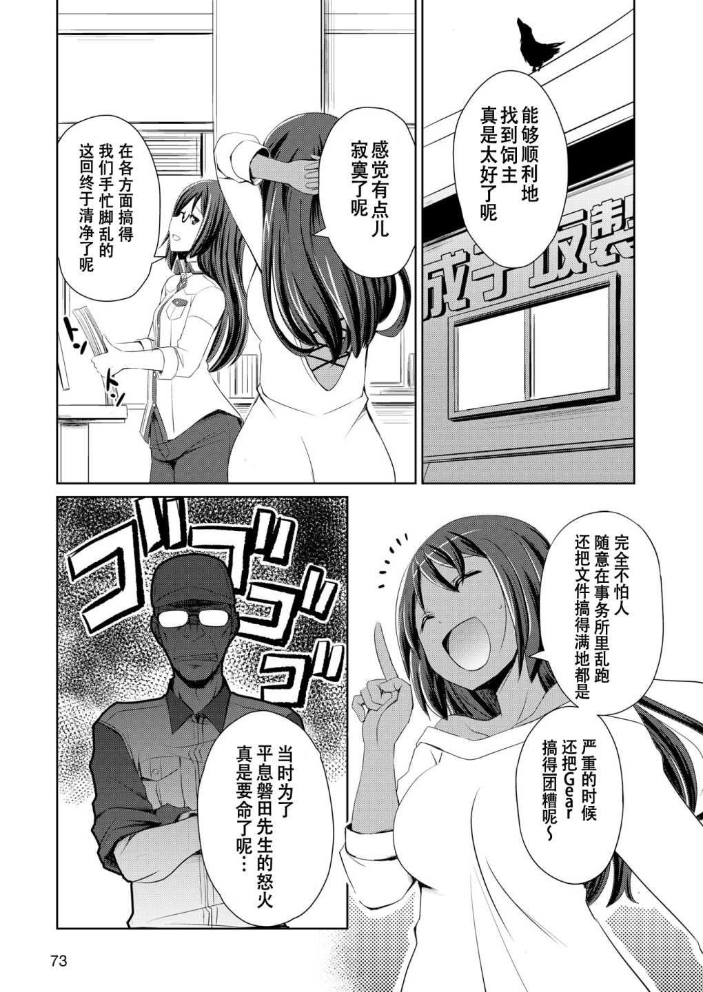 短篇04