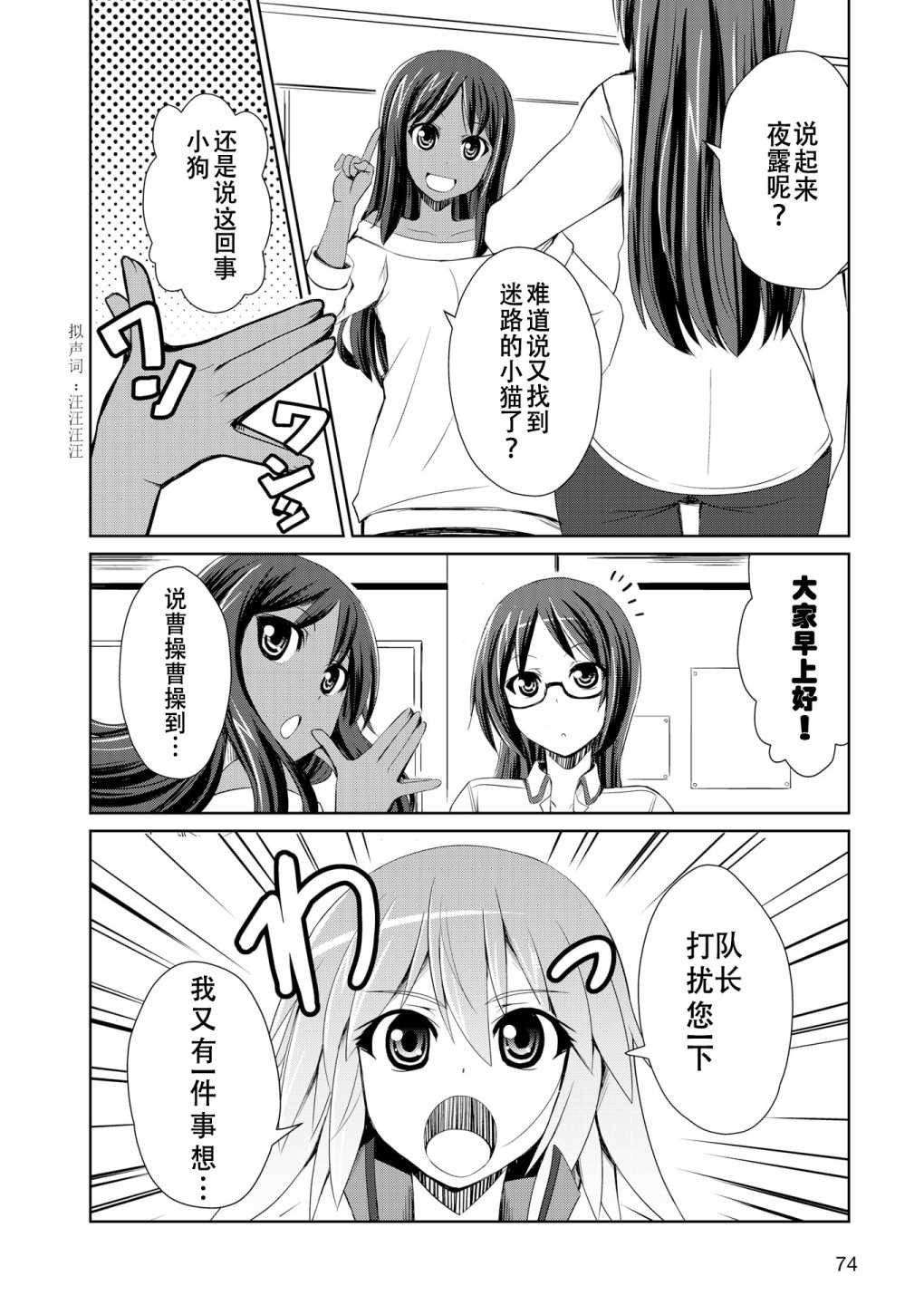 短篇04