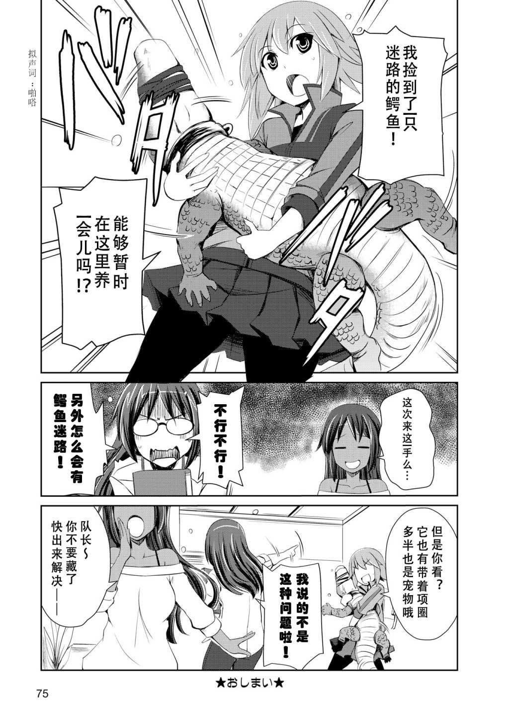 短篇04