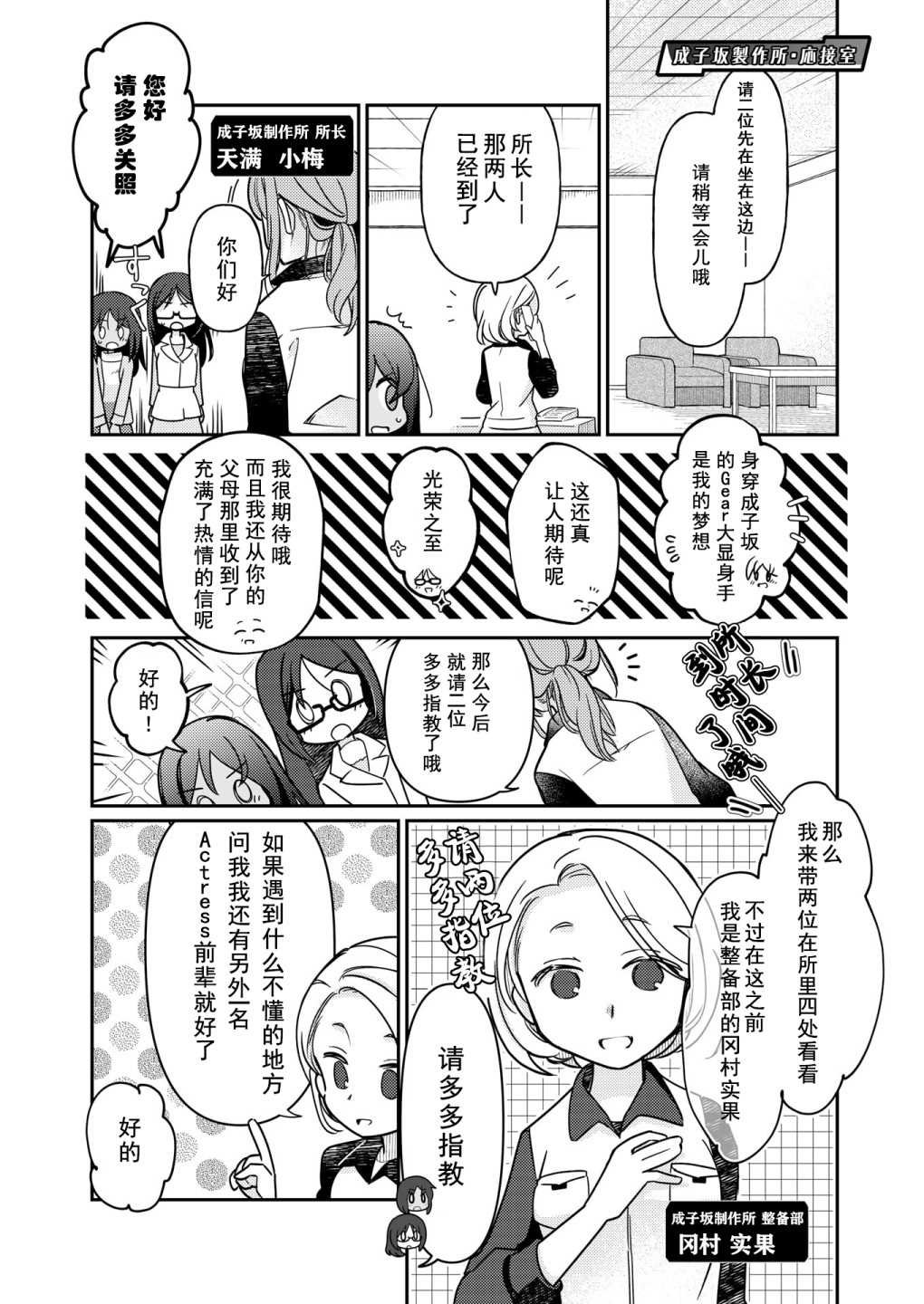 短篇04