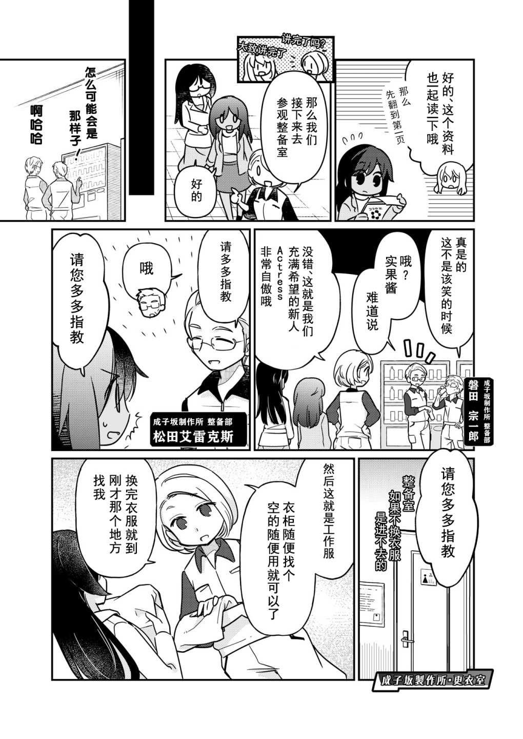 短篇04