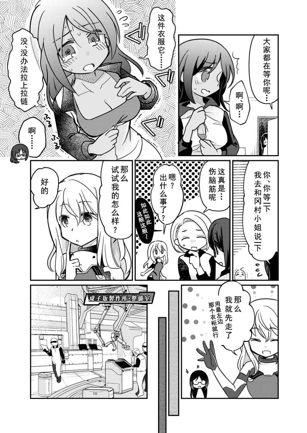 短篇04