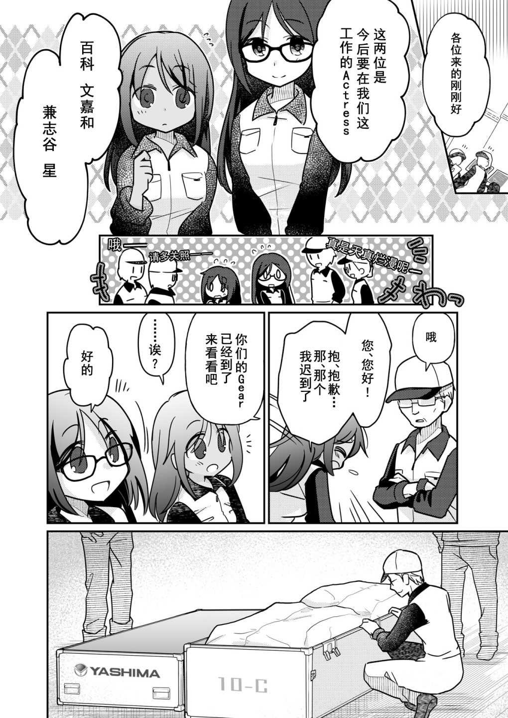 短篇04