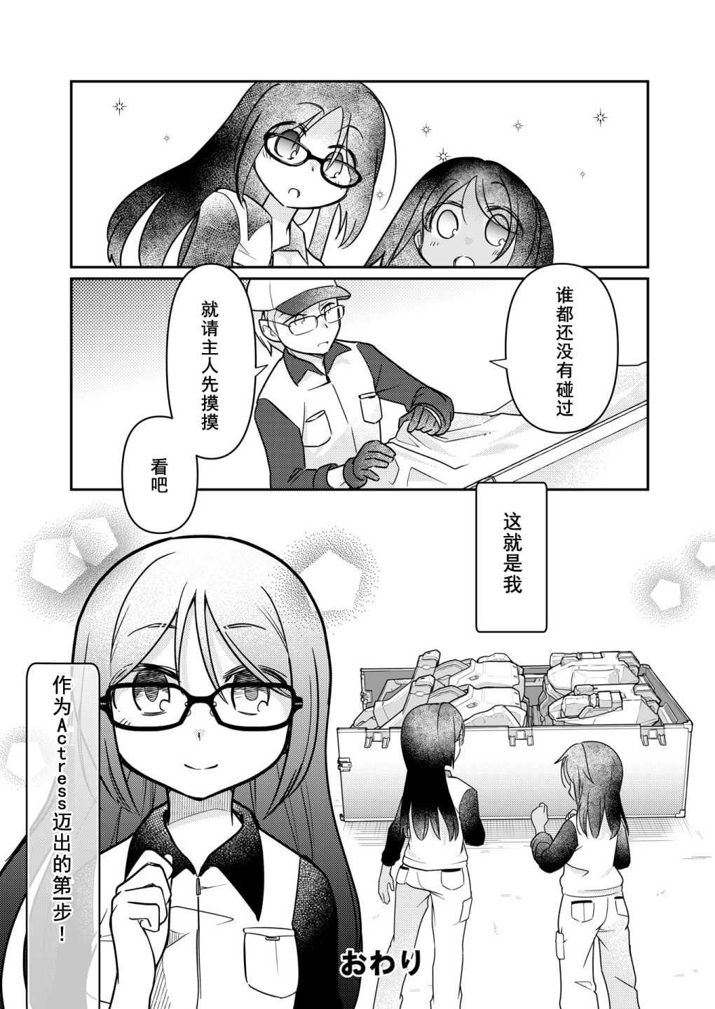 短篇04