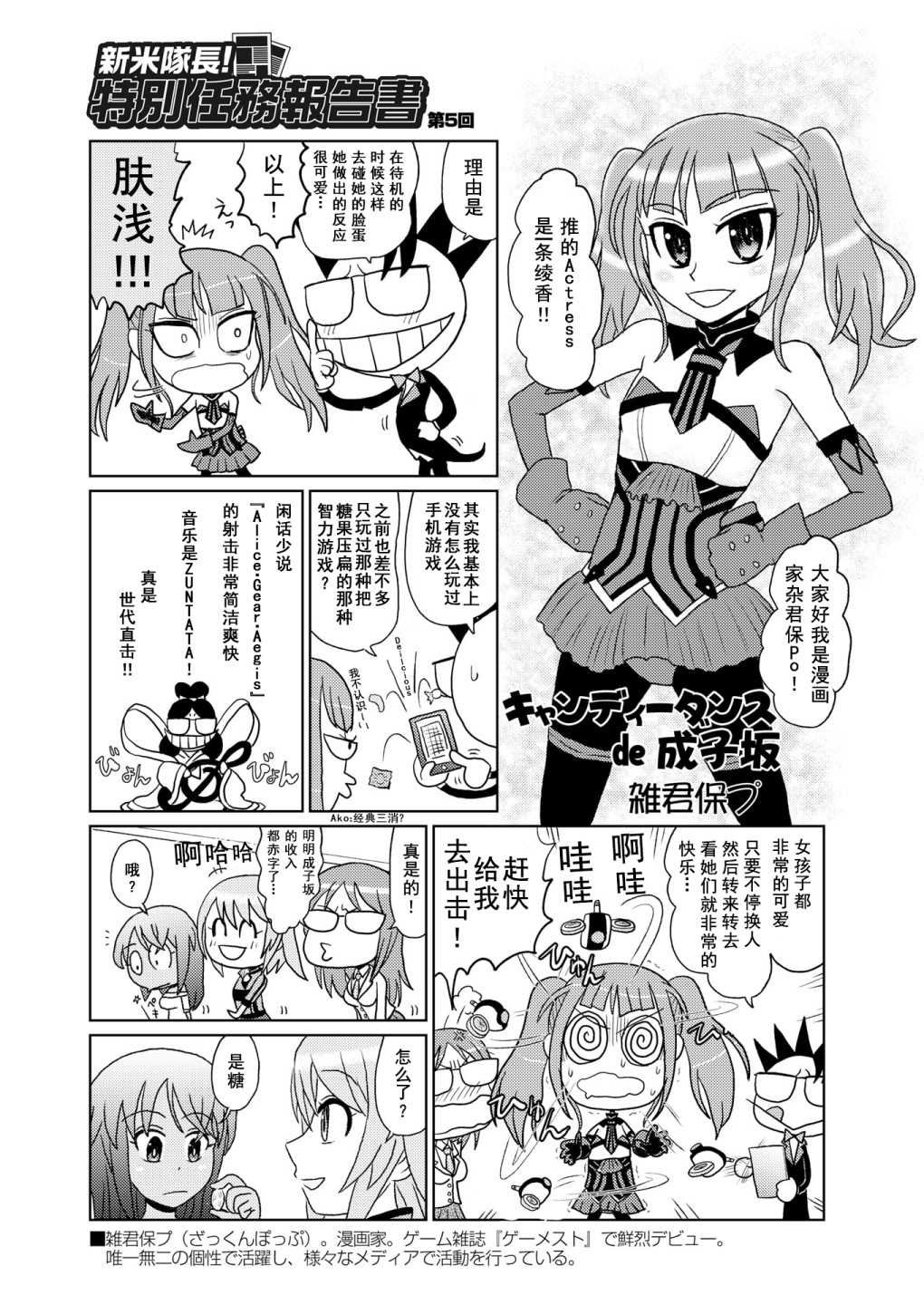 短篇04