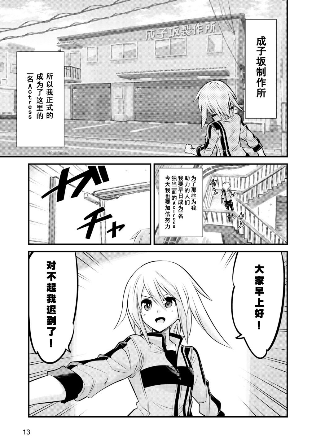 番外01