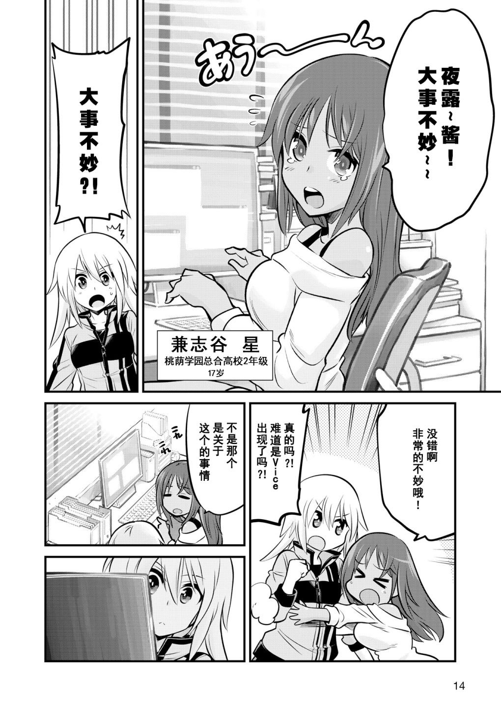 番外01