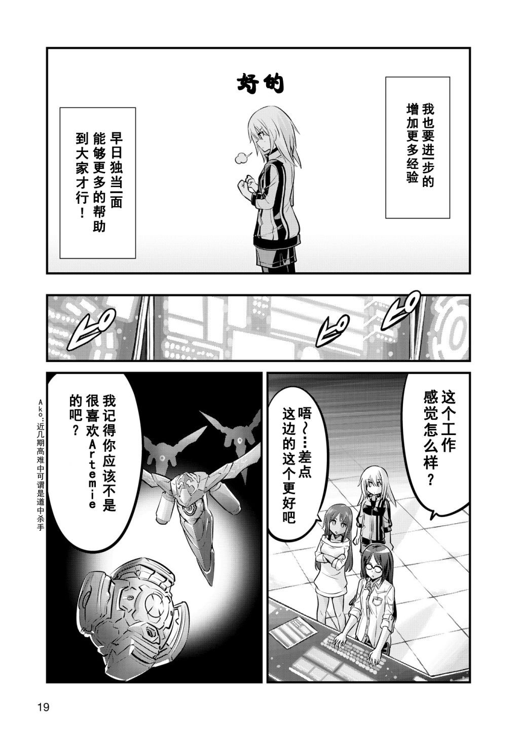 番外01