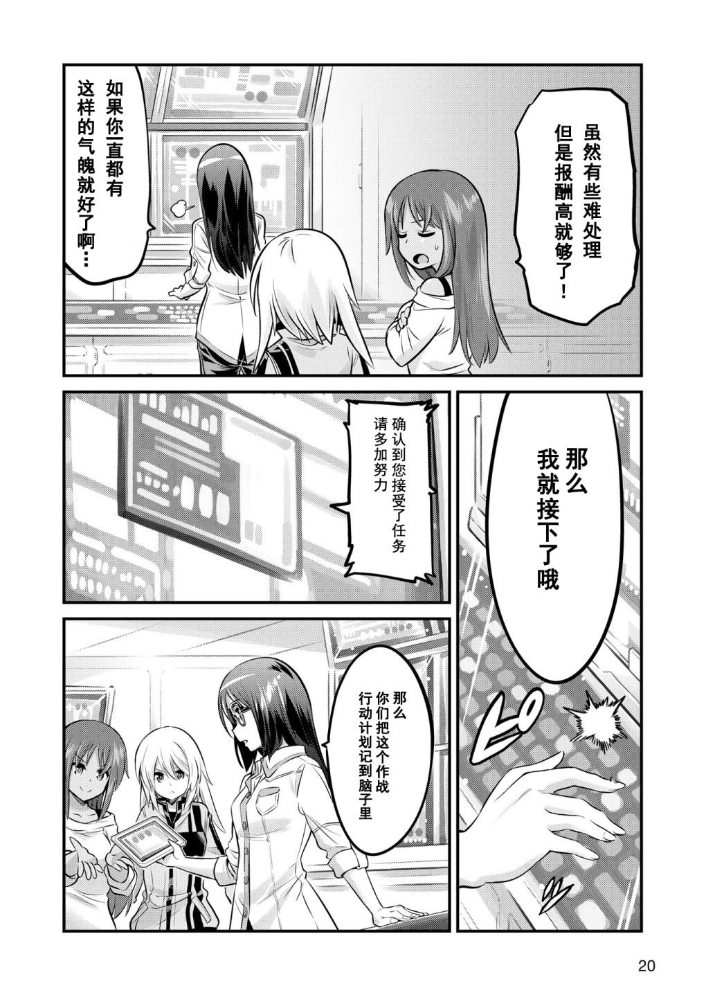 番外01