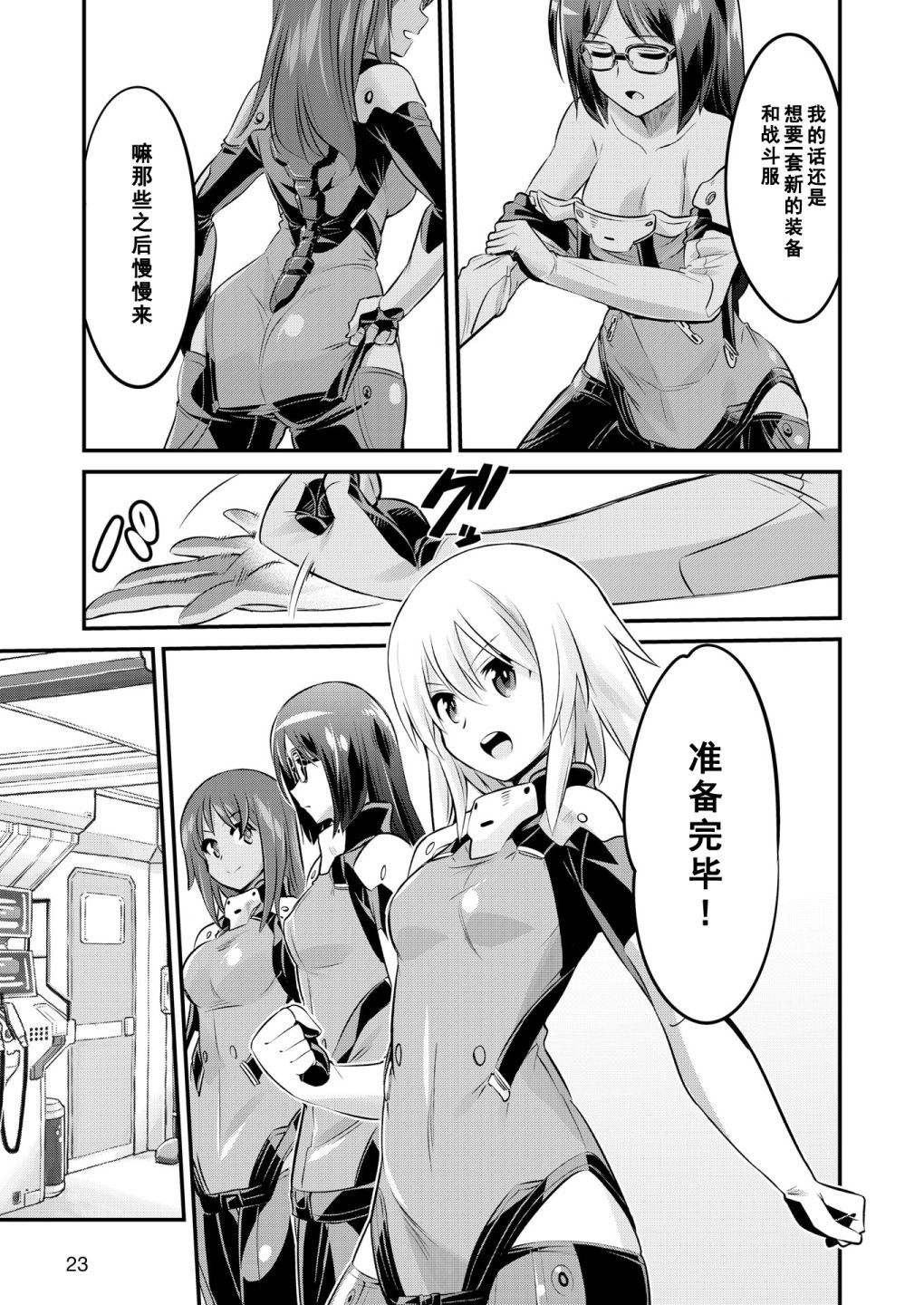 番外01