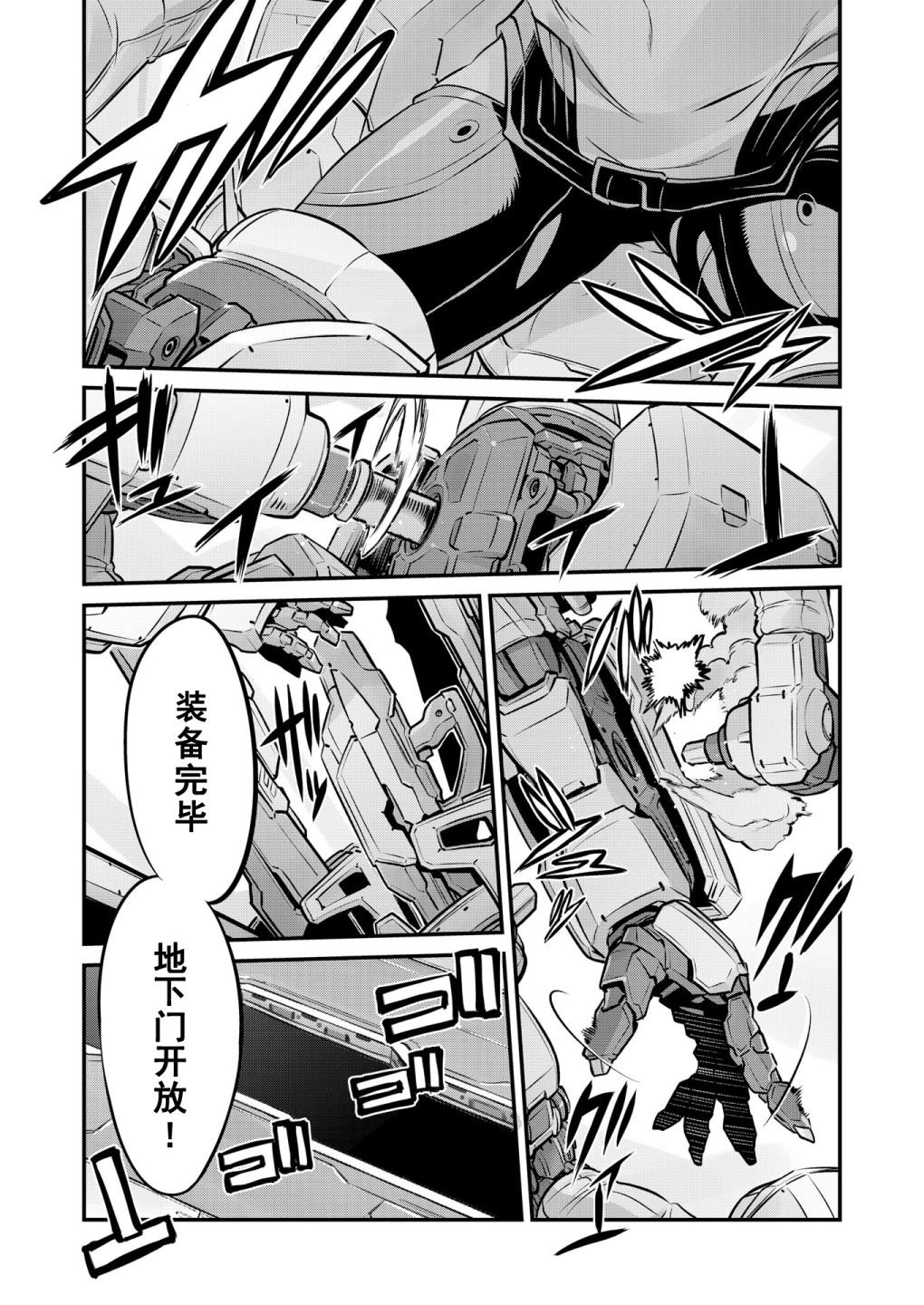 番外01