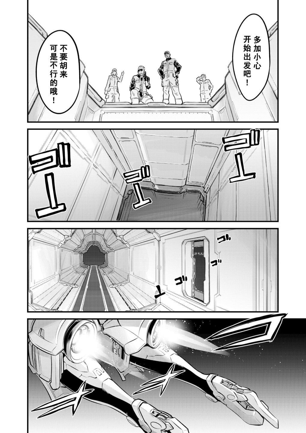 番外01