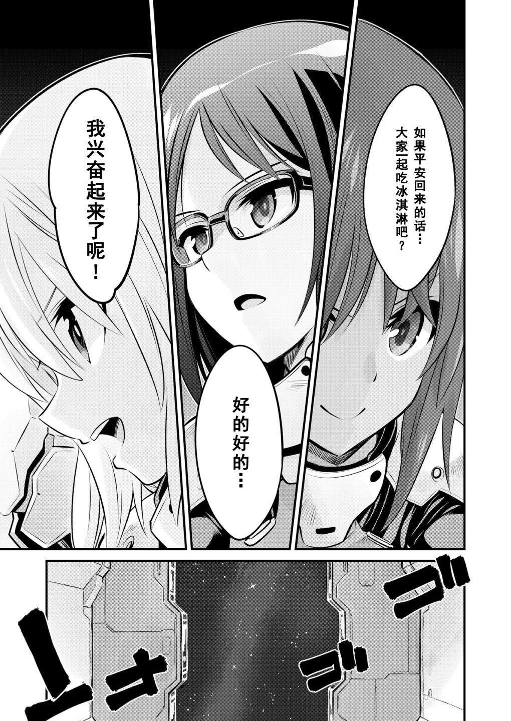番外01