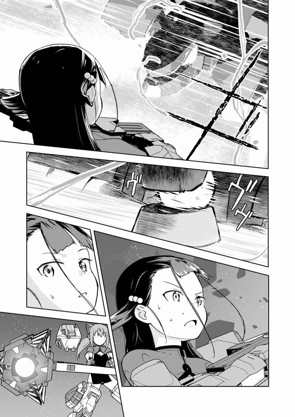 胧月外传12