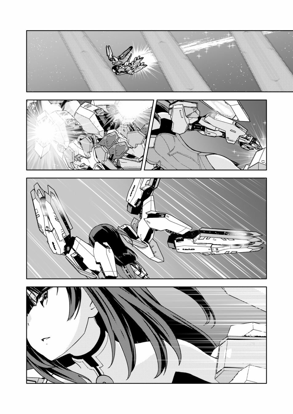 胧月外传13
