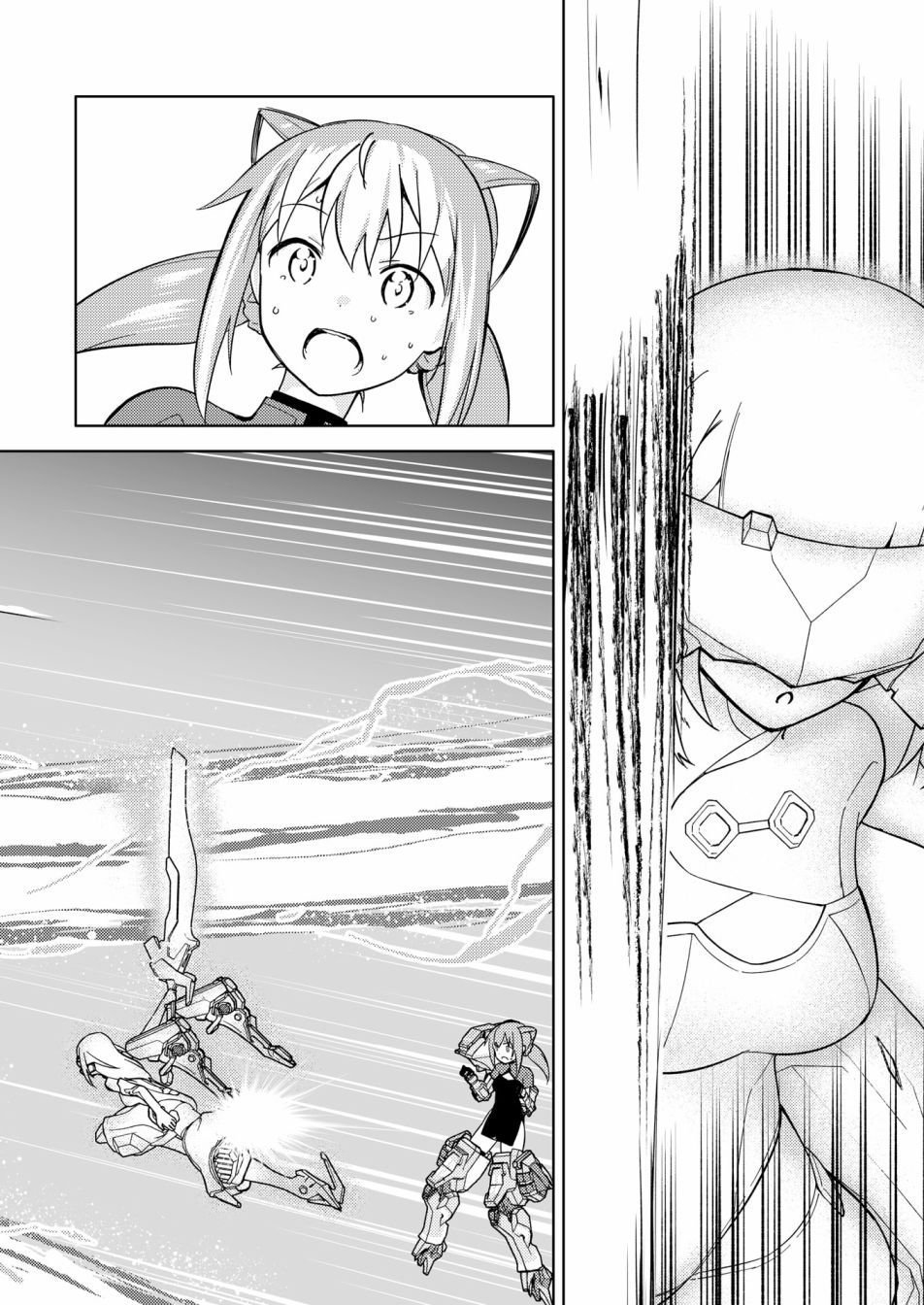 胧月外传18