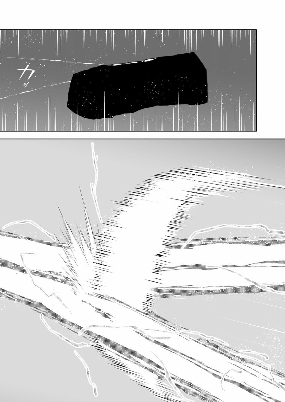 胧月外传18