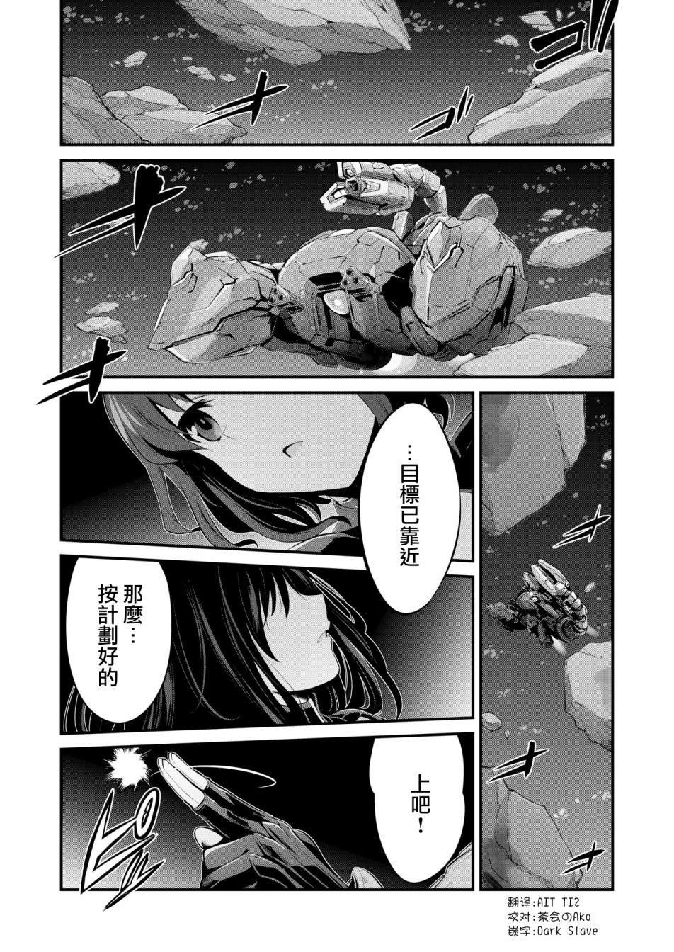 幕间的Actress04
