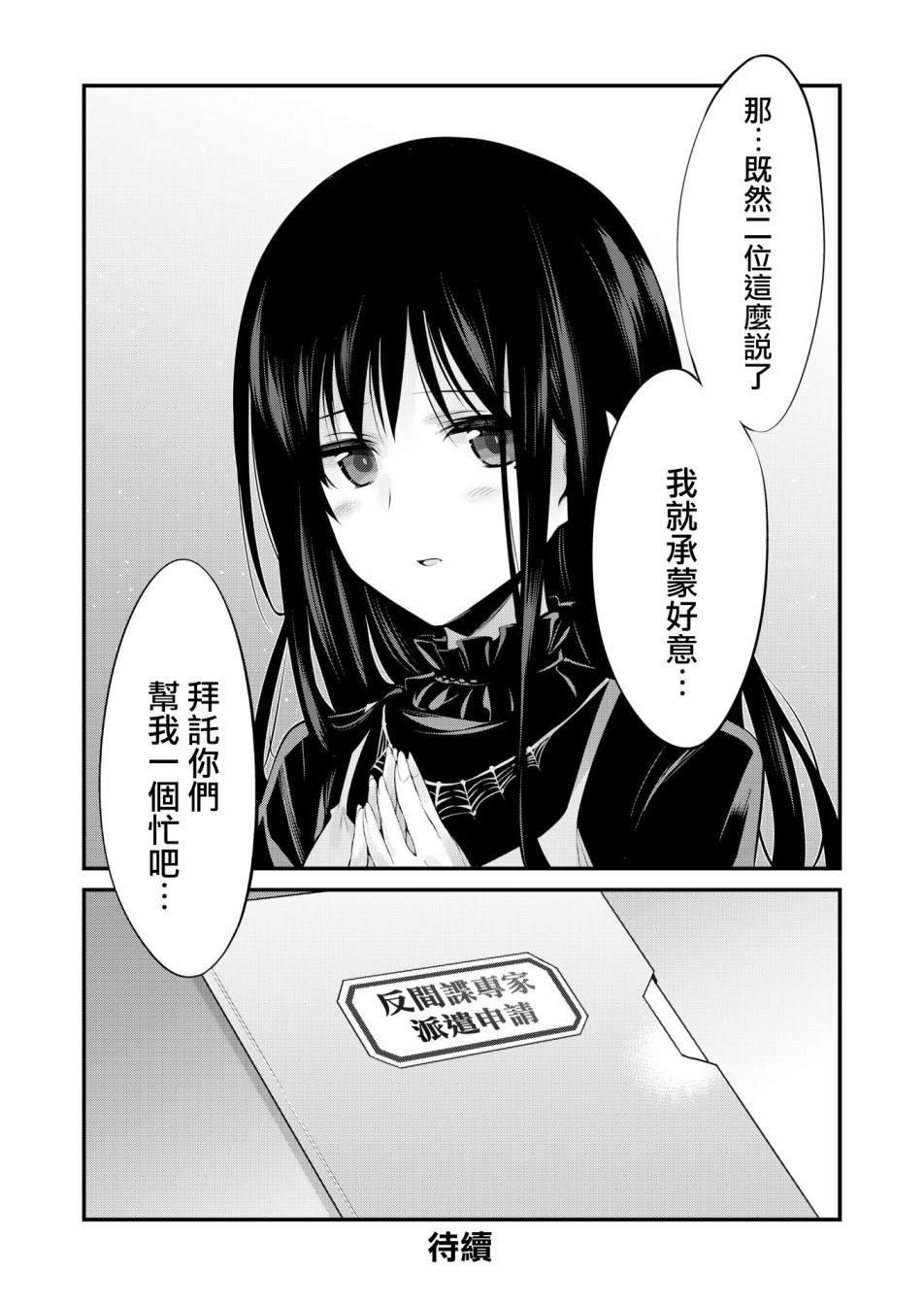 幕间的Actress04