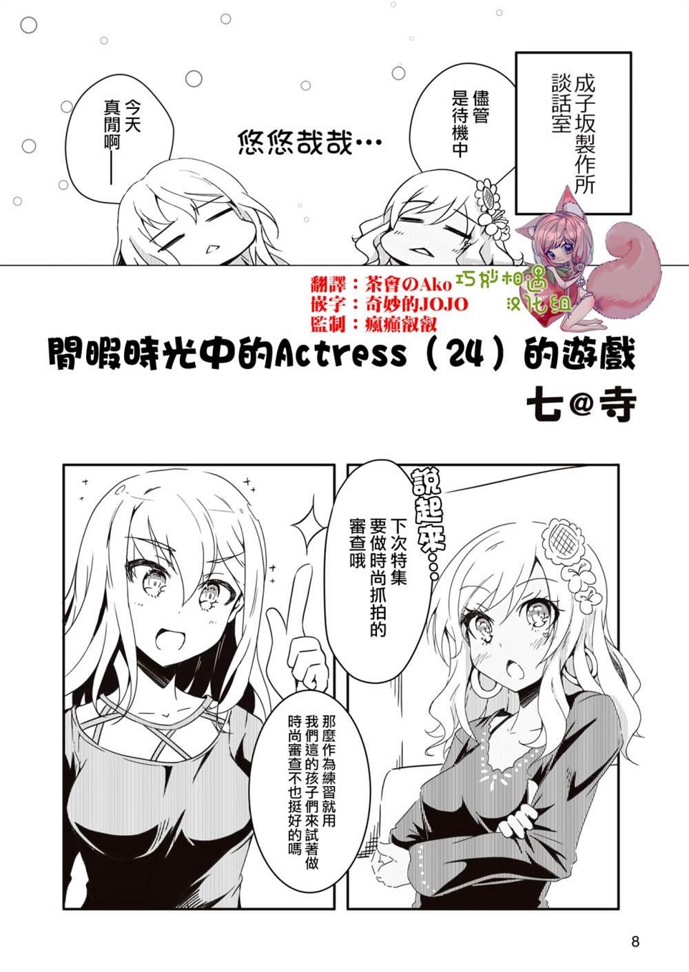 短篇02